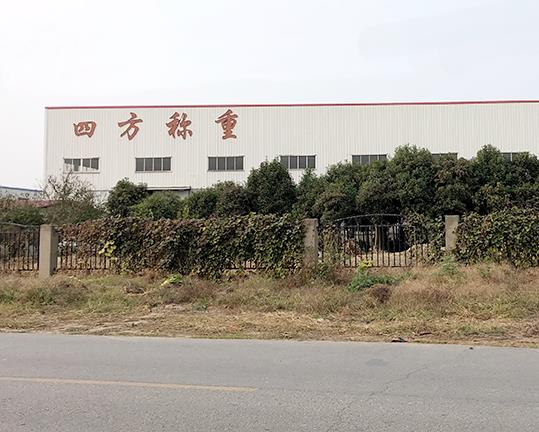 南通菠萝蜜在线观看计量仪器有限公司